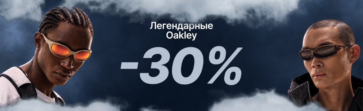 oakley